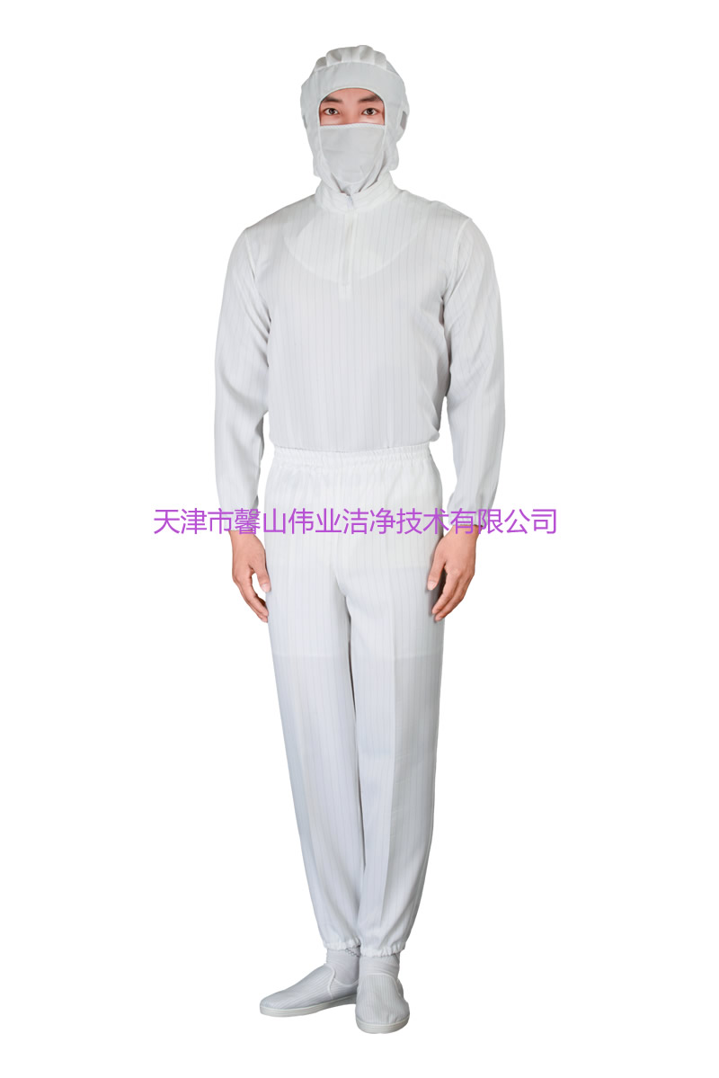 XS1102防静电分体服