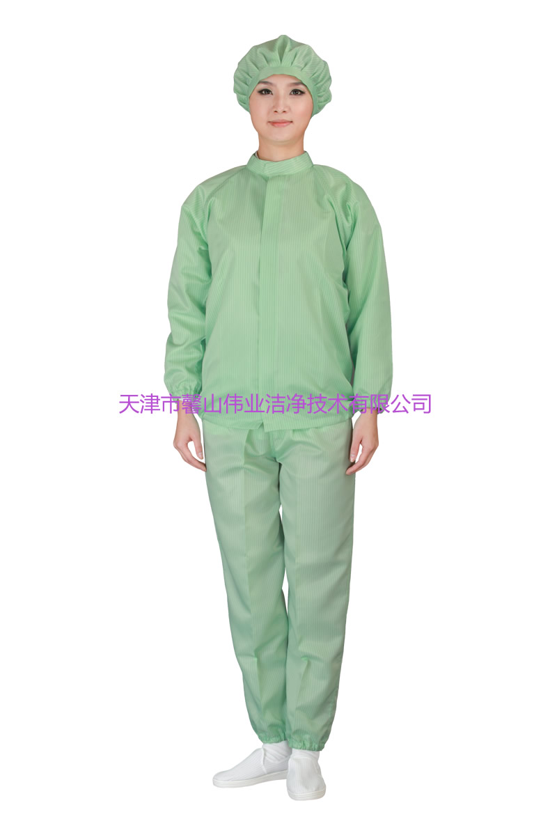 XS9605防静电分体服