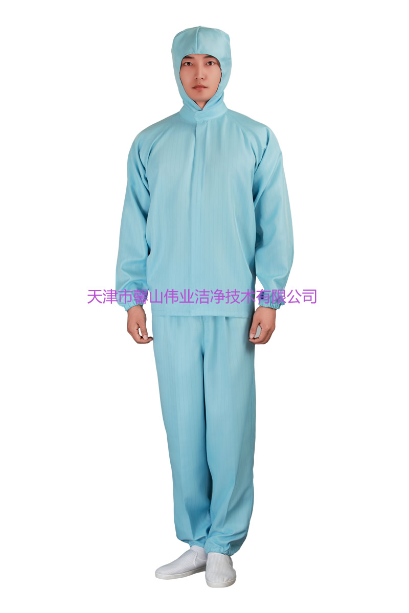 XS9606防静电分体服