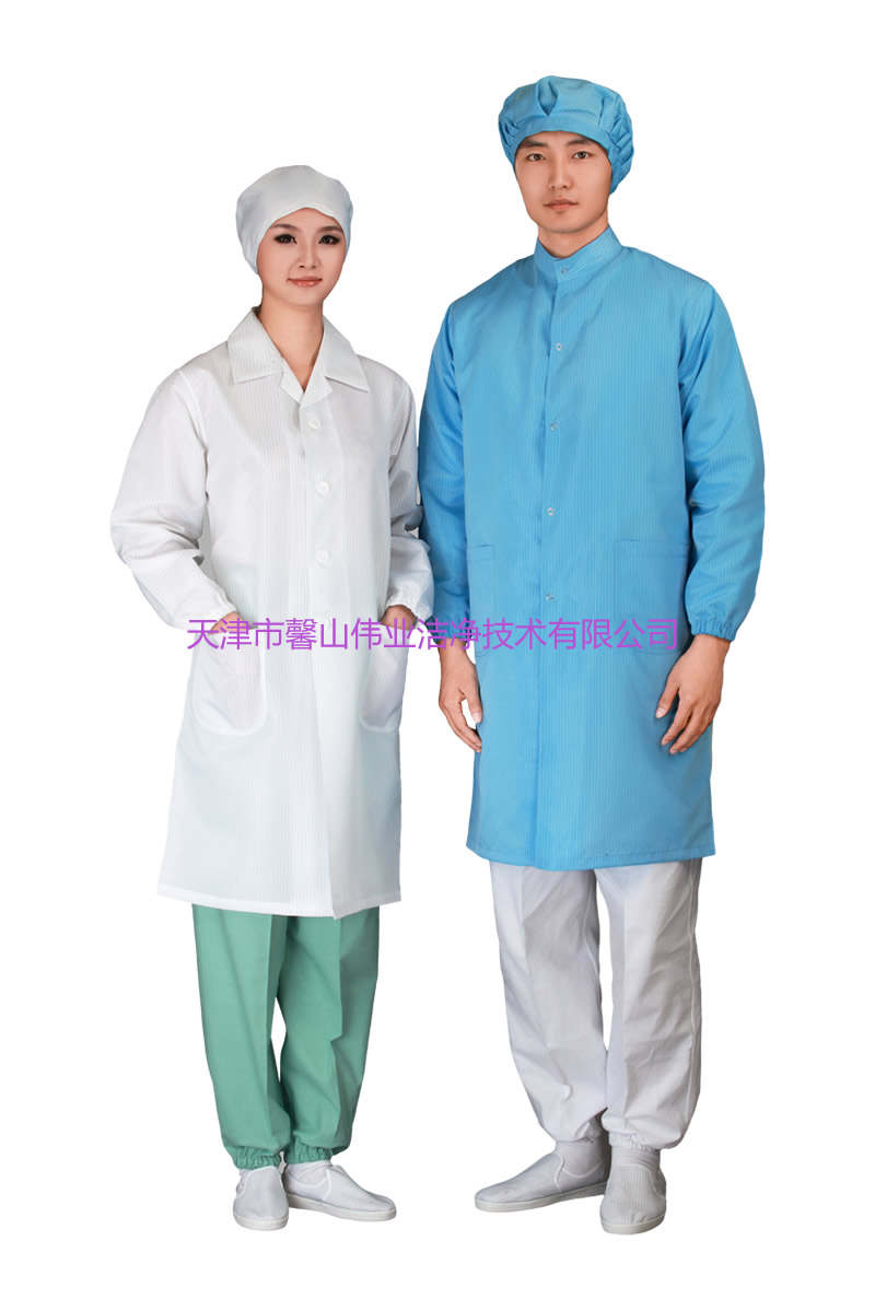 XS9611&XS9611A防静电大褂